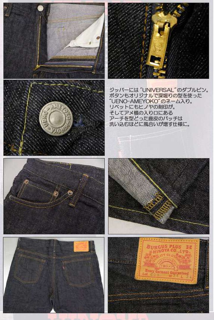 Burgus Plus 600-0201 Lot.600 BOOTSCUT,, medium image number 9