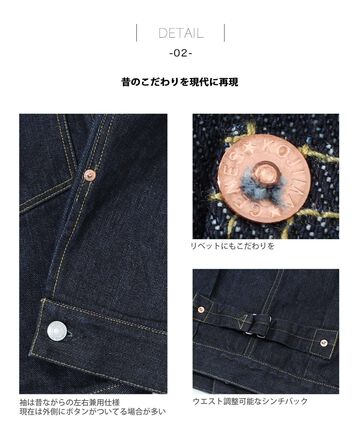 rnb5066 17oz Left Hand Twill Selvedge Denim Type1 Jacket,, small image number 3