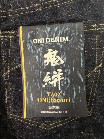 ONI246-KASURI 17oz ONI Kasuri Denim Neat Straight,, small image number 6