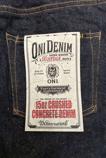 ONI200CCD-MOCA 15oz Crushed Concrete Denim Weft: Moca Wide Straight,, small image number 10