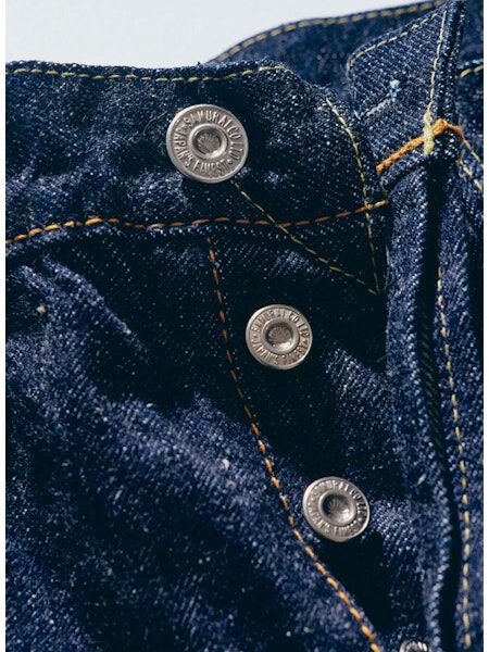 S0511XXII-IND 15OZ SLENDER TAPERED MODEL