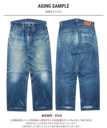 RNB-102WW 15oz Selvedge Piped Wide Straight Zip Fly,, small image number 10