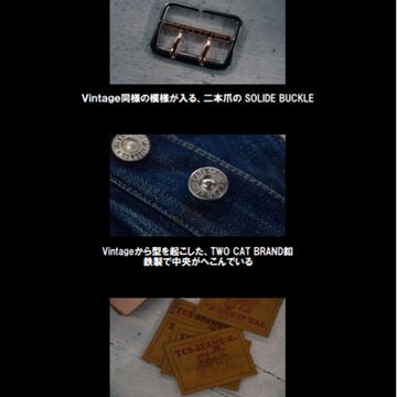 TCB jeans TCBJEANS20S TCB20's,, small image number 9