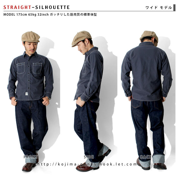 KOJIMA GENES rnb102w 15oz Selvedge wide denim,, medium image number 5