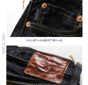 Eternal 890  Selvedge5 pocket tapered denim pants ( One Washed),, small image number 8