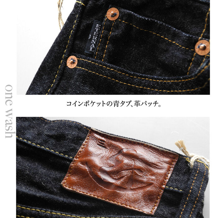 Eternal 890  Selvedge5ポケットテーパードデニムパンツ ( One Washed),, medium image number 8