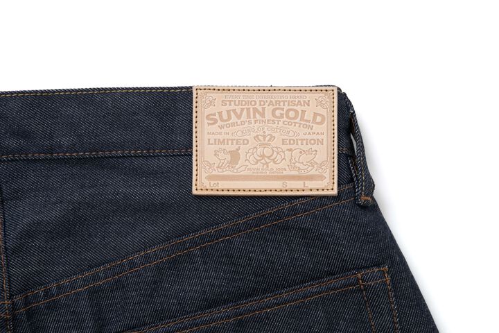 D1922 15oz Suvin Gold Jeans Loose Straight,, medium image number 7