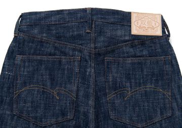 D1894 15oz Sou-Ai Jeans Regular Straight,, small image number 6