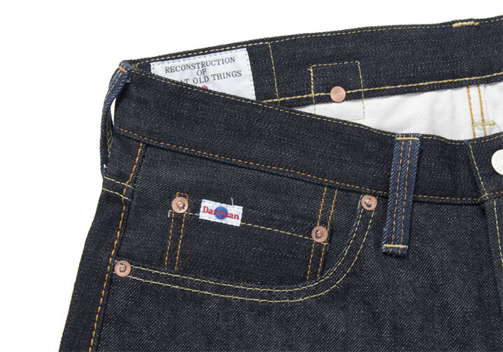 D1862 Salesman Jeans-One Washed-30,, medium image number 3