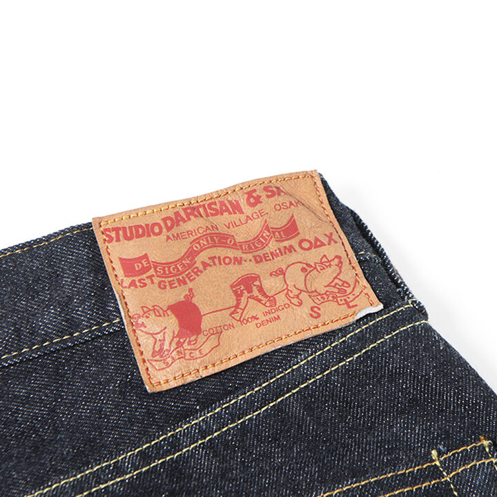 <Previous Version>SD-108 15oz Relaxed Tapered Jeans,, medium image number 4