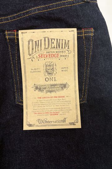 ONI-L700 14oz Selvedge Denim Ladies Just Right Straight,, small image number 8