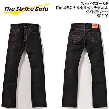 THE STRIKE GOLD SG2105 17oz tight Straight Jeans (&nbsp;Non Wash
 One Washed),, small image number 1