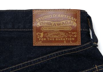 D1903 13oz Ishikawadai WWII Jeans Loose Straight,, small image number 6