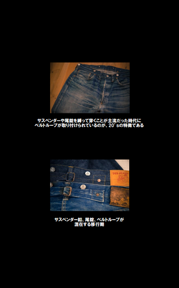 TCB jeans TCBJEANS20S TCB20's,, small image number 10