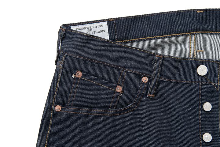 D1922 15oz Suvin Gold Jeans Loose Straight,, medium image number 4