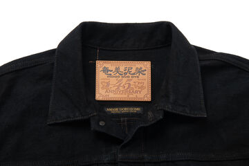 SP-121 18oz 45th AMAMI DOROZOME x INDIGO Denim Jacket,DARK BROWN, small image number 2
