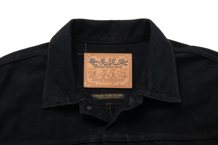 SP-121 18oz 45th AMAMI DOROZOME x INDIGO Denim Jacket,DARK BROWN, medium image number 2