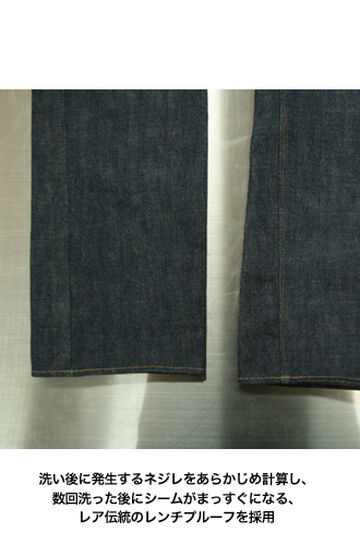 R008-000W R008 15.5oz Rare jeans Regular straight,, small image number 21