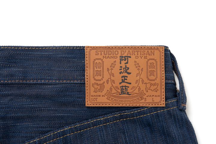 D1905 15oz Awa Sho-ai Kakishibu Jeans Regular Straight,, medium image number 7