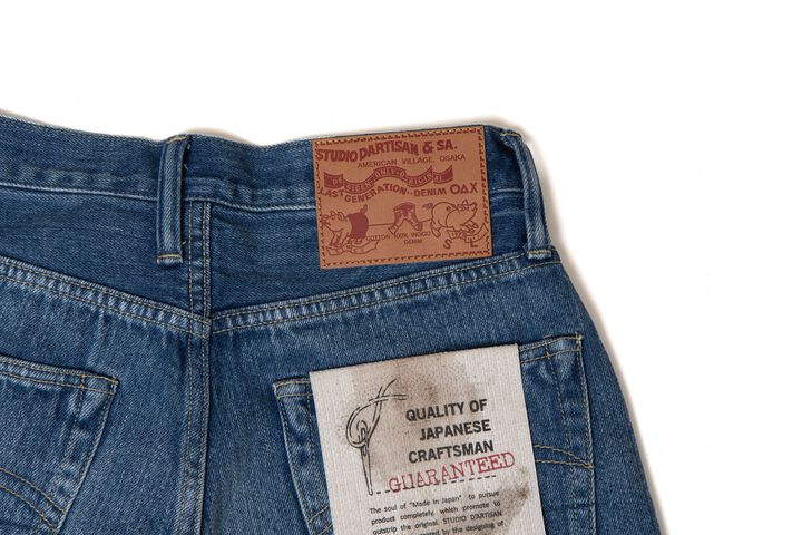 SDL-1027U Urban Cowgirl Jeans,, medium image number 4