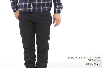 891 &nbsp;Selvedge5 pocket tapered zip fly denim pants (&nbsp;One Washed),, small image number 7