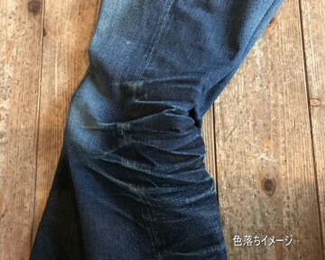 GZ-16ST-01OW 16oz Left-woven jeans straight (One washed),, small image number 12