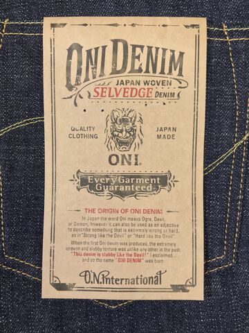 ONI-612-OLD14 14oz Relax Tapered,, small image number 3
