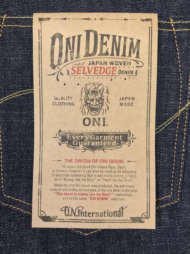 ONI-612-OLD14 14oz Relax Tapered,, medium image number 3