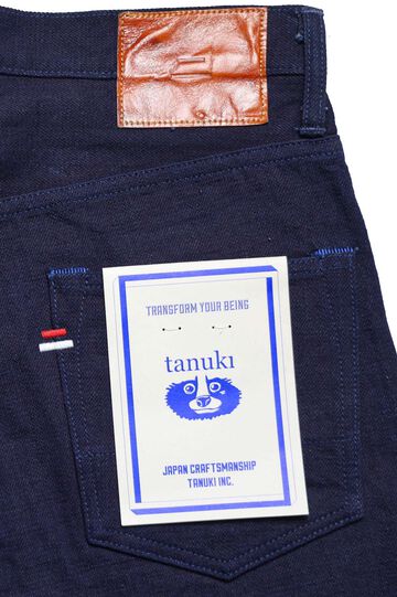 TNK203ID 15oz "IDxID" Draft Tapered,, small image number 5