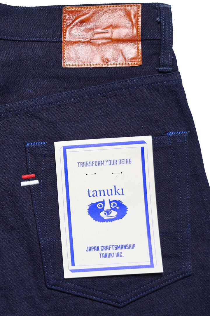 TNK203ID 15oz "IDxID" Draft Tapered,, medium image number 5