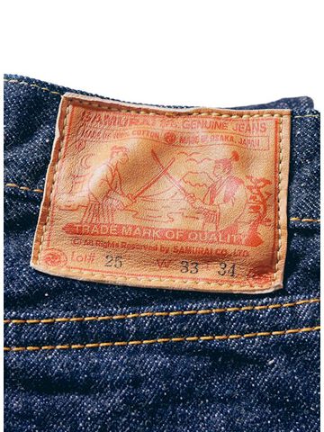 S0511XXII-IND 15OZ SLENDER TAPERED MODEL (New Model)-One Wash-29,, small image number 3