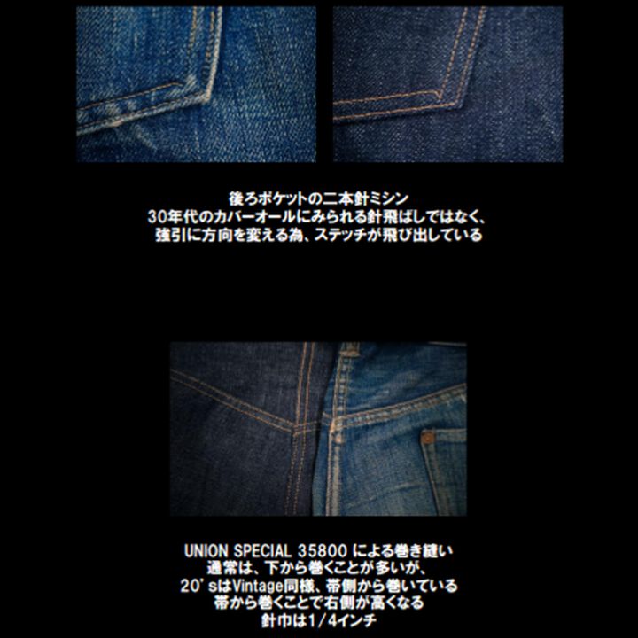 TCB jeans TCBJEANS20S TCB20's,, medium image number 8