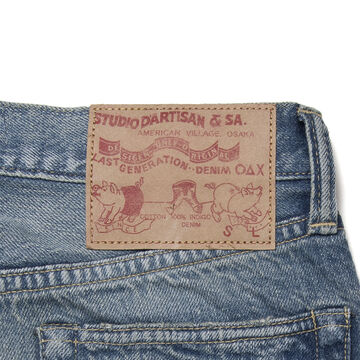 SDL-1001U Used Cropped Jeans-26,, small image number 2