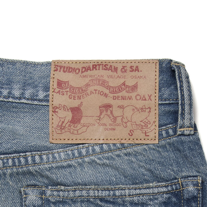 SDL-1001U Used Cropped Jeans-26,, medium image number 2