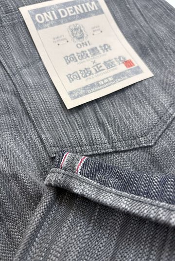 ONI275 20oz Awa Sumi x Awa Shoai Denim Regular Straight,, small image number 0
