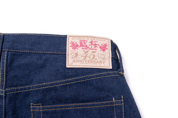 SP-117 15oz 45th Ai-Sa Jeans Tapered Fit,, small image number 6