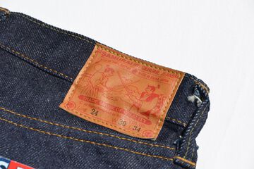 S510XX21ozII 21oz CHO-KIWAMI Regular Straight-Non Wash-28,, small image number 4
