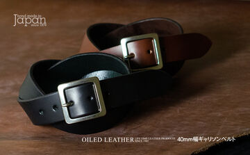 ODB40039AB Tochigi leather men's belt 40mm,CHOCOLATE, small image number 10