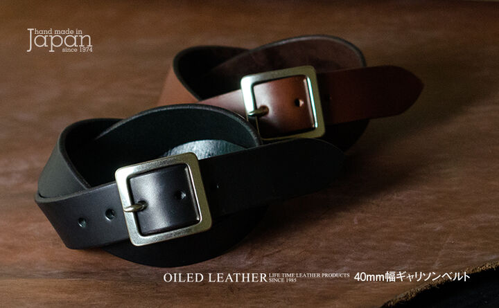 ODB40039AB Tochigi leather men's belt 40mm,CHOCOLATE, medium image number 10
