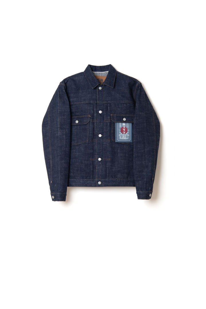 SP-107 16oz Indigo EXTREME DENIM (極) Slub Denim Jacket,, medium