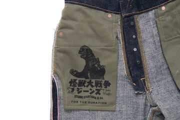 GZ-012 18oz GODZILLA GREAT MONSTER WAR Jeans Regular Straight,, small image number 10