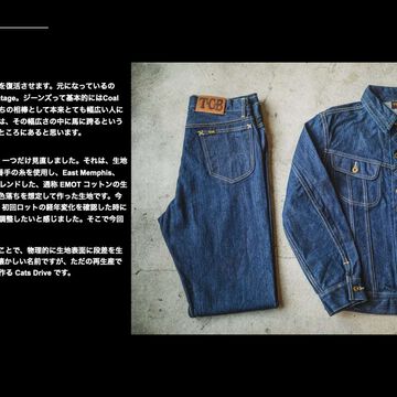 TCB New Cats Drive Jeans,, small image number 9
