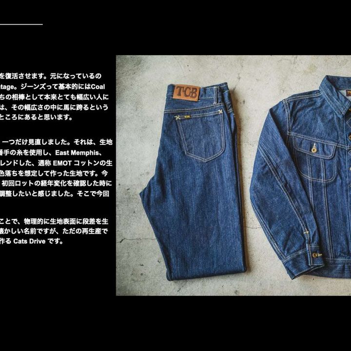 TCB New Cats Drive Jeans,, medium image number 9