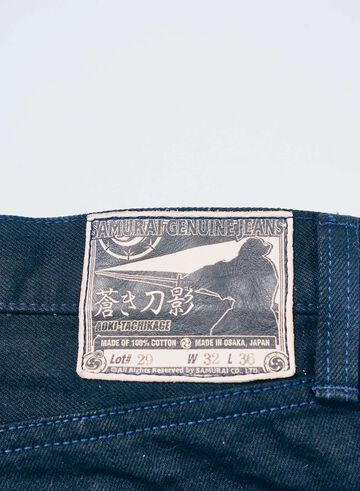 S0710XX-BOB 15oz Aoki Tachikage Black-on-Blue Slim Straight (One Washed),, small image number 5