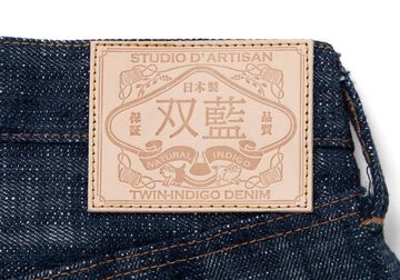 D1894 15oz Sou-Ai Jeans Regular Straight,, small image number 7
