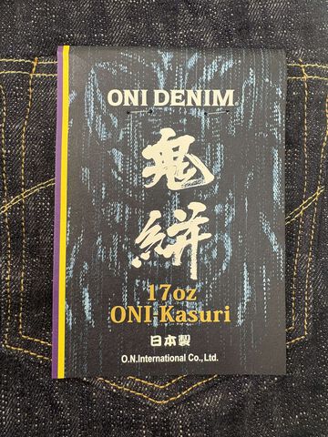 ONI902-KASURI 17oz ONI Kasuri Denim High Rise Relax Tapered,, small image number 7
