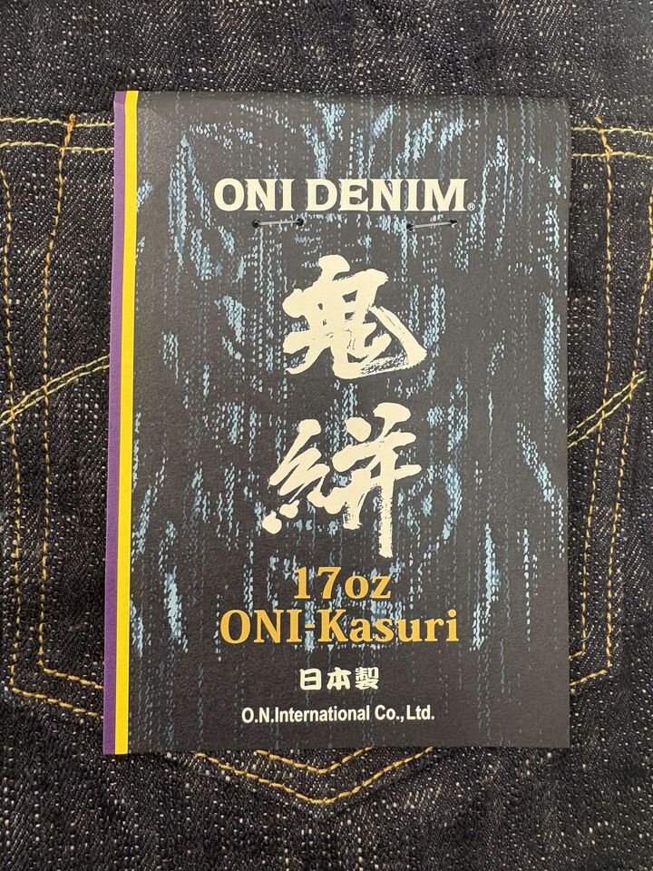 ONI902-KASURI 17oz ONI Kasuri Denim High Rise Relax Tapered,, medium image number 7