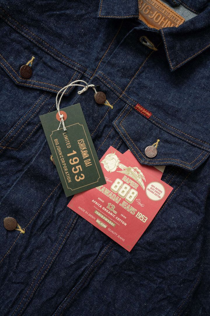 S6953R 13oz ISHIKAWADAI JACKET,, medium image number 3