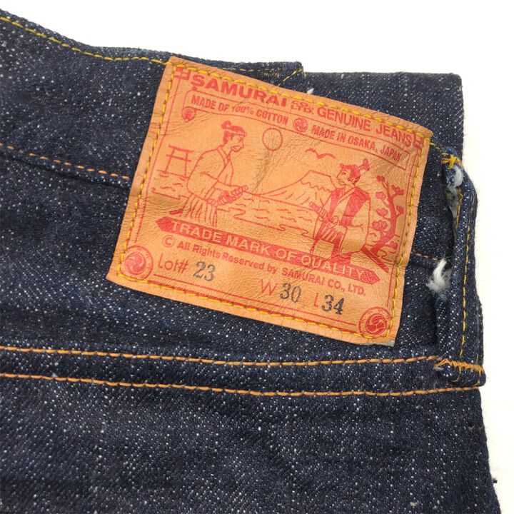 S5000VXII 17oz Zero Straight Selvage denim,, medium image number 7