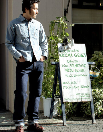 KOJIMA GENES rnb102w 15oz Selvedge wide denim,, small image number 2